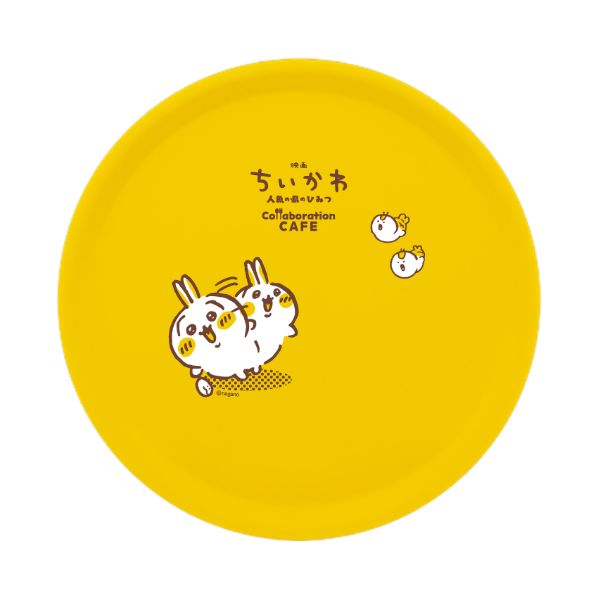 「ラウンドトレイ（びんよようさぎ）」（3300円）7月24日発売　(C) nagano ️(C)ナガノ 2026「映画ちいかわ」製作委員会